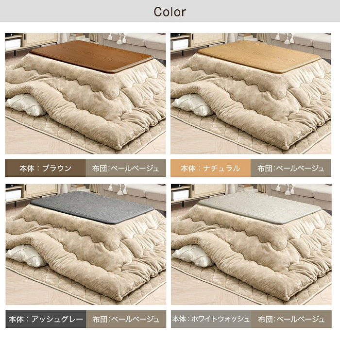［テーブル+掛布団+敷布団］何度も洗える こたつ 3点セット 120×80 とろりん掛敷布団 長方形 抗菌 防臭 おしゃれ UV天板 木製 北欧〔61140534〕