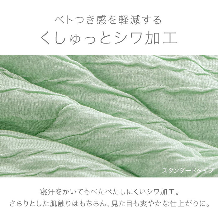 ［ハーフ］［2026タイプ］とろけるような肌触り レーヨンケット 100×140cm 洗える とろふわ トロ とろフワ 夏用 布団〔81900282〕