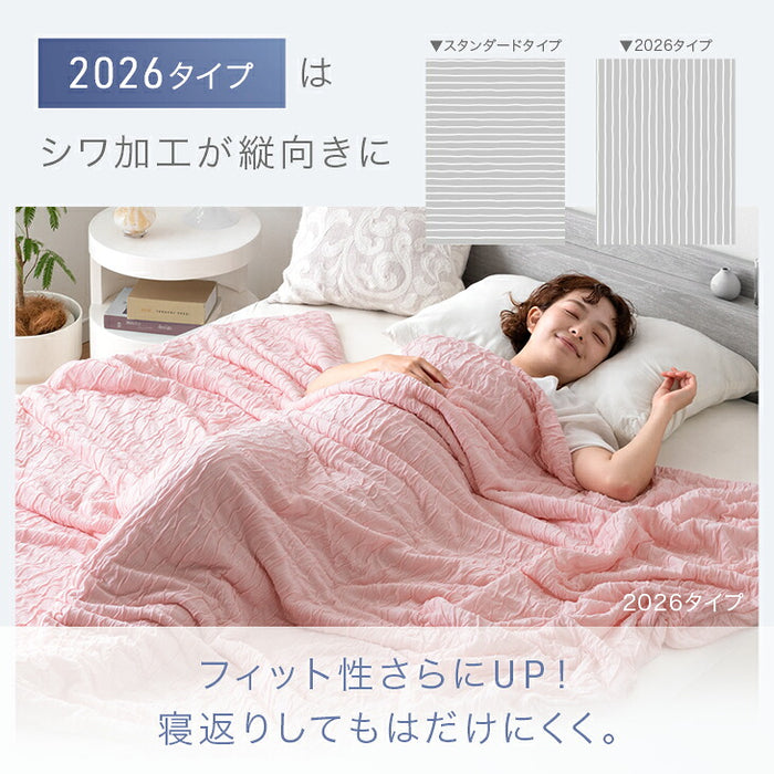 ［ハーフ］［2026タイプ］とろけるような肌触り レーヨンケット 100×140cm 洗える とろふわ トロ とろフワ 夏用 布団〔81900282〕