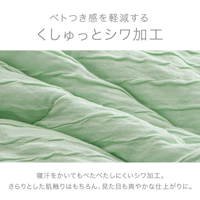 ［ダブル］［スタンダードタイプ］とろけるような肌触り レーヨンケット 180×190cm 洗える とろふわ 夏用 布団〔58700149〕
