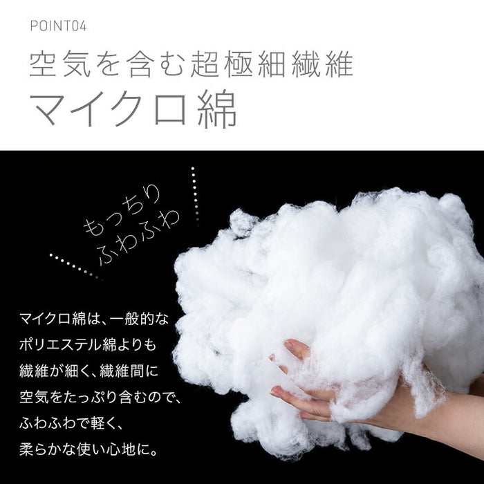 ［ハーフ］［2026タイプ］とろけるような肌触り レーヨンケット 100×140cm 洗える とろふわ トロ とろフワ 夏用 布団〔81900282〕