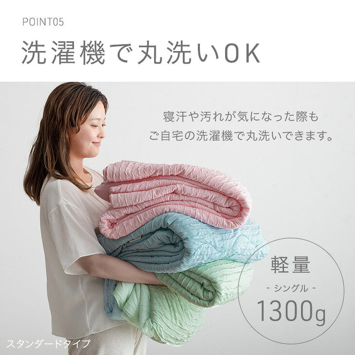 ［ハーフ］［2026タイプ］とろけるような肌触り レーヨンケット 100×140cm 洗える とろふわ トロ とろフワ 夏用 布団〔81900282〕