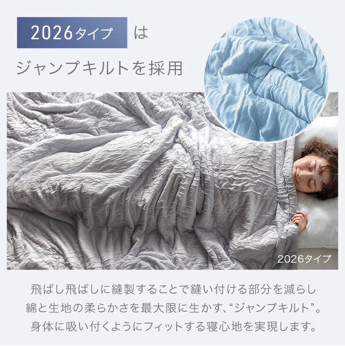 ［ハーフ］［2026タイプ］とろけるような肌触り レーヨンケット 100×140cm 洗える とろふわ トロ とろフワ 夏用 布団〔81900282〕