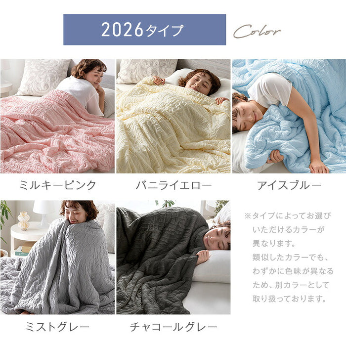 ［ハーフ］［2026タイプ］とろけるような肌触り レーヨンケット 100×140cm 洗える とろふわ トロ とろフワ 夏用 布団〔81900282〕
