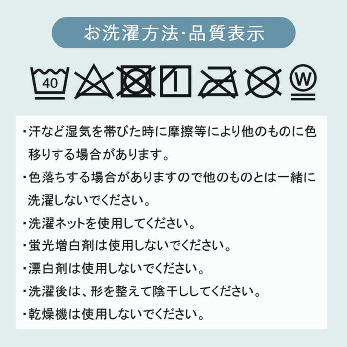 ［セミダブル］［冷感タイプ］とろけるような肌触り レーヨンケット 160×190cm 洗える とろフワ 夏用 布団〔58700154〕
