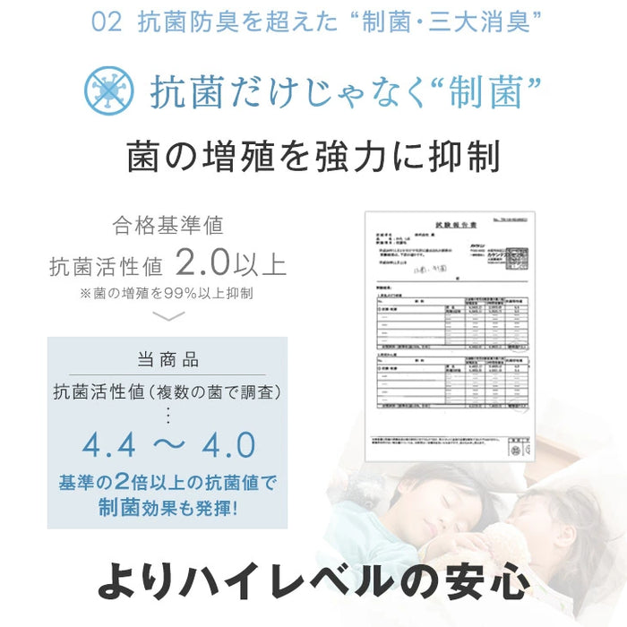 ［セミダブル 2枚組］持続冷感 敷きパッド 今旬くすみカラー リバーシブル 洗える 接触冷感 防臭 ひんやりマット 敷きパット 夏用 冷感パッド 冷感敷きパッド ベッドパッド〔61140633〕