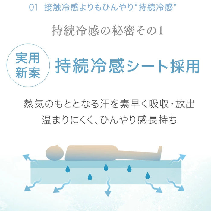 ［セミダブル 2枚組］持続冷感 敷きパッド 今旬くすみカラー リバーシブル 洗える 接触冷感 防臭 ひんやりマット 敷きパット 夏用 冷感パッド 冷感敷きパッド ベッドパッド〔61140633〕