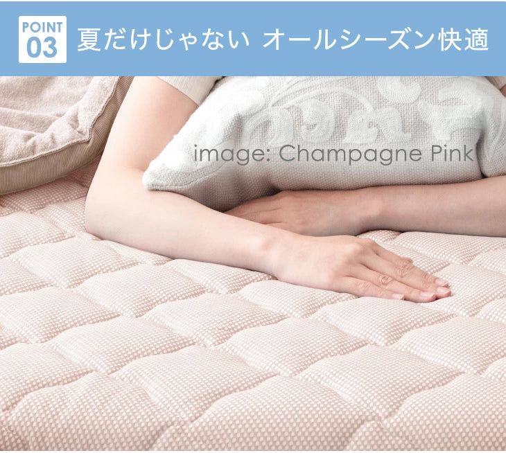 ［セミダブル 2枚組］持続冷感 敷きパッド 今旬くすみカラー リバーシブル 洗える 接触冷感 防臭 ひんやりマット 敷きパット 夏用 冷感パッド 冷感敷きパッド ベッドパッド〔61140633〕