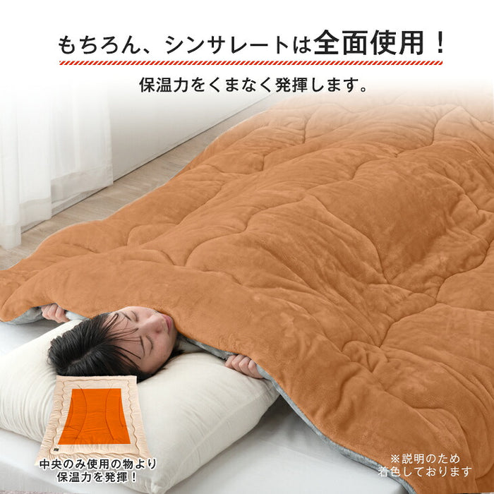 ［ダブルロング］とろりん＆超ボリューム 蓄熱 シンサレート全面使用 掛け布団 洗える 収納ケース付 抗菌 防臭 フリース〔61140702〕
