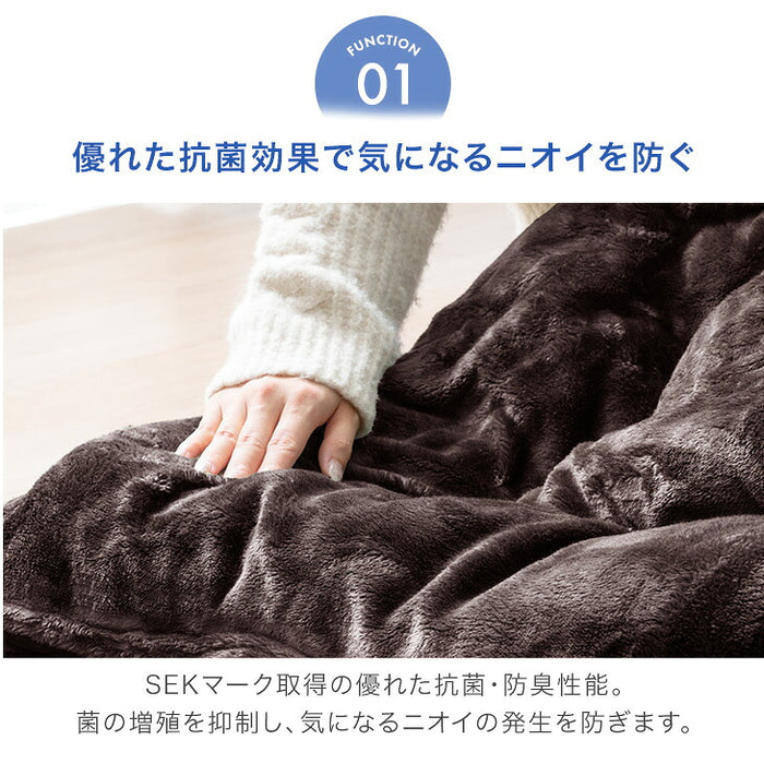 とろける肌触り こたつ布団 掛敷セット 円形 丸型 洗える抗菌 防臭〔61140724〕