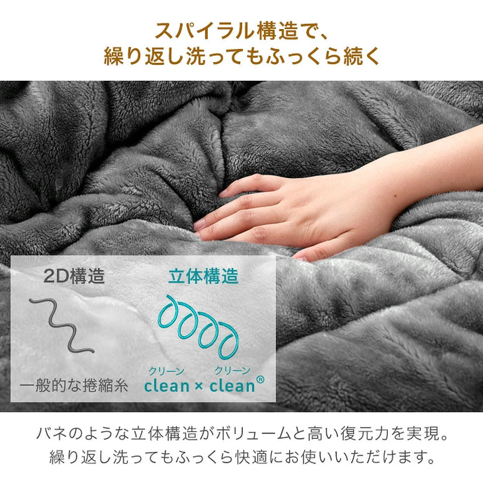 【新発売記念プライス】［テーブル+掛布団+敷布団］リバーシブル こたつ 3点セット とろける掛け布団 折れ脚 円形 円卓 シンプル〔68140300〕
