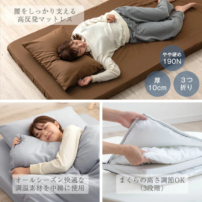 [シングル] 高反発マットレスセット 布団セット 7点 高さ調整枕 カバー付き 収納ケース 厚み10cm 洗える 抗菌 防臭 防カビ〔61141000〕