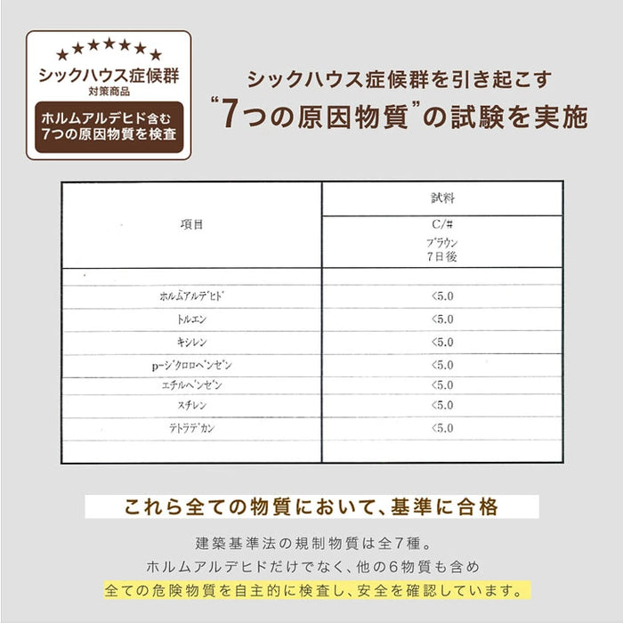 ［200×240］こたつ掛布団 長方形 洗える ボリューム満点 厚手 シンプル 無地〔61300034a〕