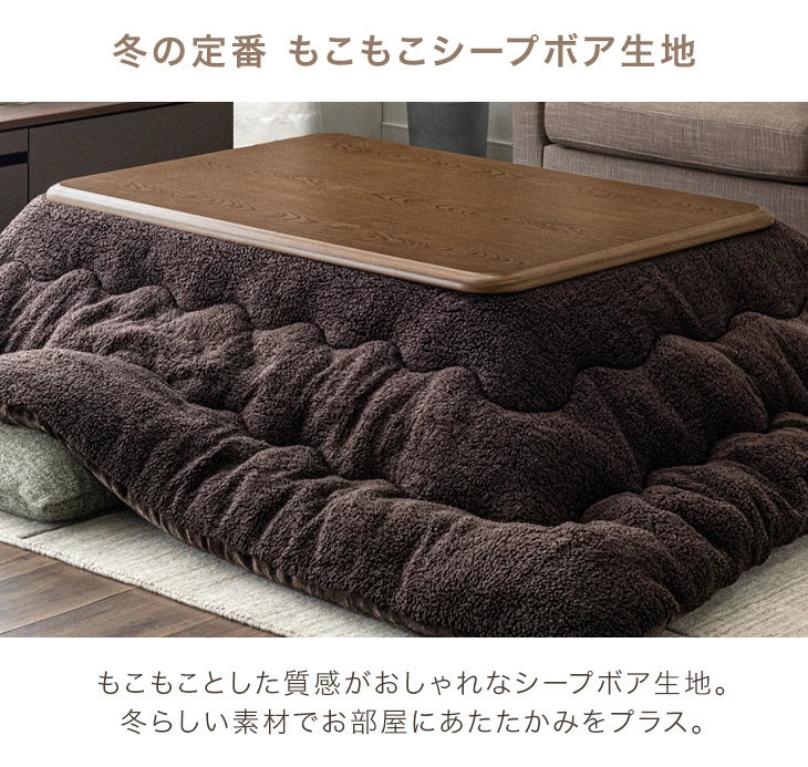 ［2点セット］こたつ 120×80 布団付き 傷に強いUV天板 長方形 石英管ヒーター おしゃれ 木目 炬燵 北欧〔21800040〕