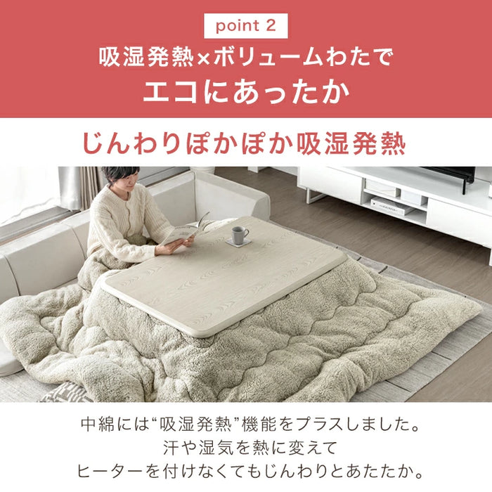 ［2点セット］こたつ 120×80 布団付き 傷に強いUV天板 長方形 石英管ヒーター おしゃれ 木目 炬燵 北欧〔21800040〕