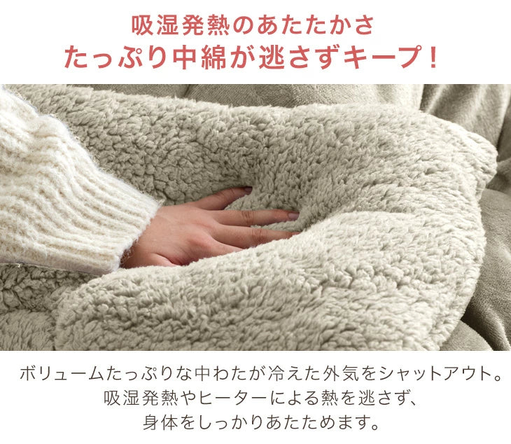 ［2点セット］こたつ 120×80 布団付き 傷に強いUV天板 長方形 石英管ヒーター おしゃれ 木目 炬燵 北欧〔21800040〕
