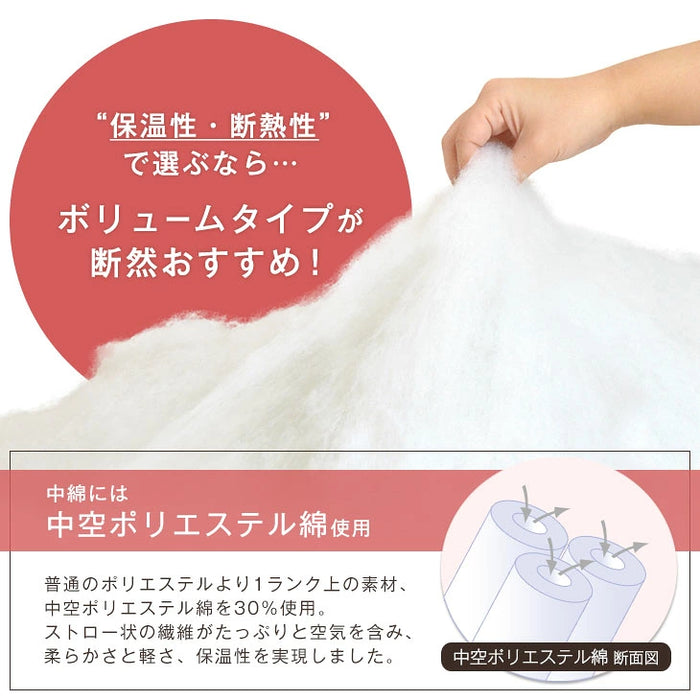 ［200×240］こたつ掛布団 長方形 洗える ボリューム満点 厚手 シンプル 無地〔61300034a〕