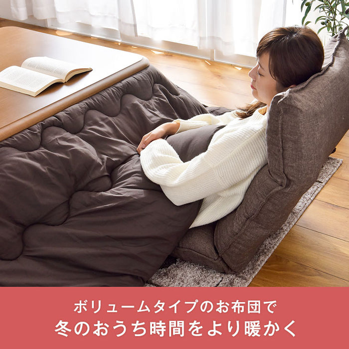 ［200×240］こたつ掛布団 長方形 洗える ボリューム満点 厚手 シンプル 無地〔61300034a〕