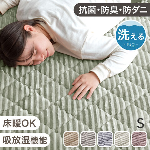 【アウトレット キャンセル戻り品】［130×190］洗える ストライプ フランネル キルトラグ ホットカーペット対応 防菌 防臭 防ダニ 床暖房対応 セージグリーン〔6130005023out・out3347〕
