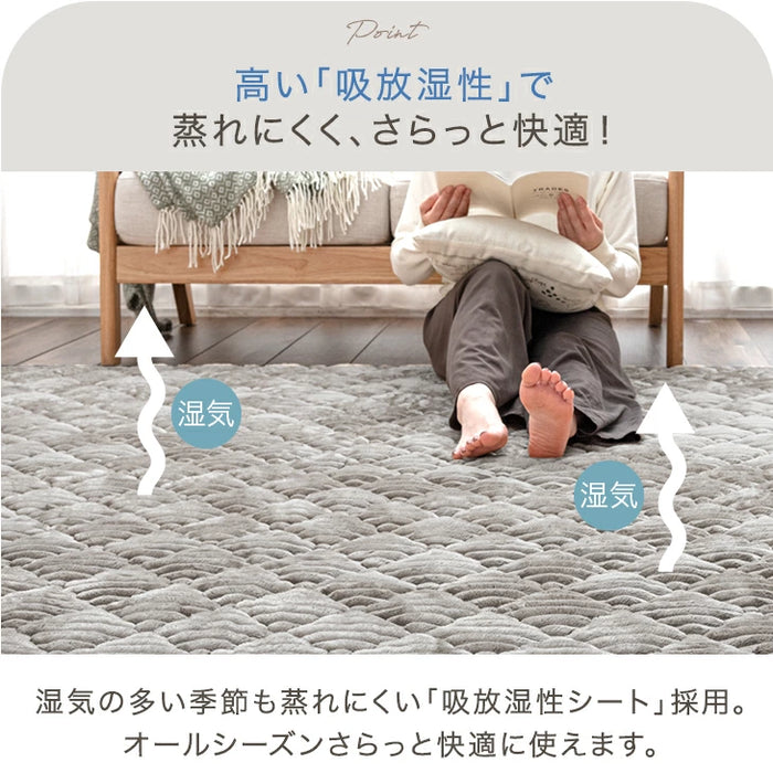 ［190×300］洗える ストライプ フランネル キルトラグ ホットカーペット対応 防菌 防臭 防ダニ 床暖房対応 滑り止め〔61300057〕