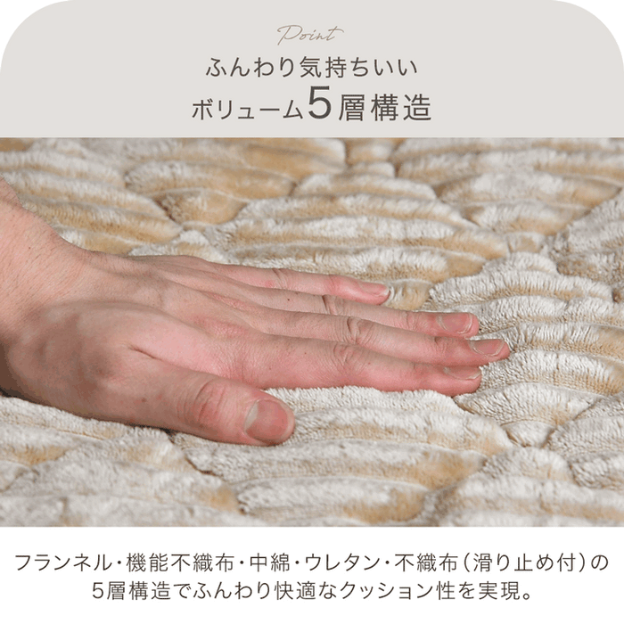 [3畳] ラグ+ホットカーペット2点セット防菌 防臭 防ダニ  軽量 滑り止め付 床暖房カーペット オールシーズン 絨毯 ストライプ フランネル〔99900119〕