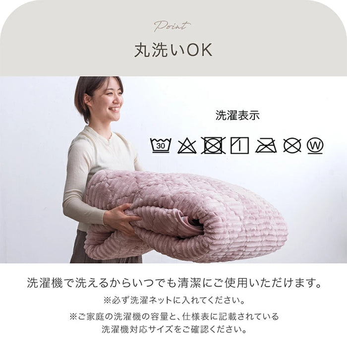 [3畳] ラグ+ホットカーペット2点セット防菌 防臭 防ダニ  軽量 滑り止め付 床暖房カーペット オールシーズン 絨毯 ストライプ フランネル〔99900119〕