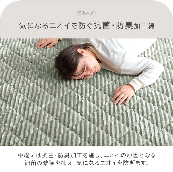 ［130×190］洗える ストライプ フランネル キルトラグ ホットカーペット対応 防菌 防臭 防ダニ 床暖房対応 滑り止め〔61300050〕