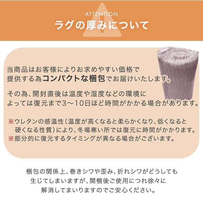 ［直径190］極厚50mm 洗える キルトラグ 2畳 カバーリング ストライプ 円形 フランネル 床暖房 ホットカーペット対応 高反発〔61100115〕