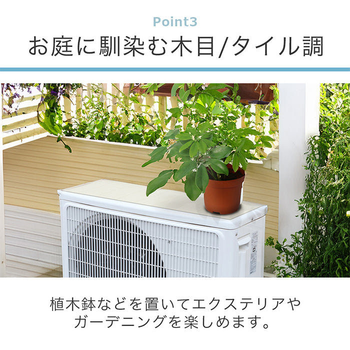 【2枚セット】遮熱シート 室外機 エアコン 室外機カバー 遮熱シート 防水 断熱 節電 日本製 電気代〔61700200〕
