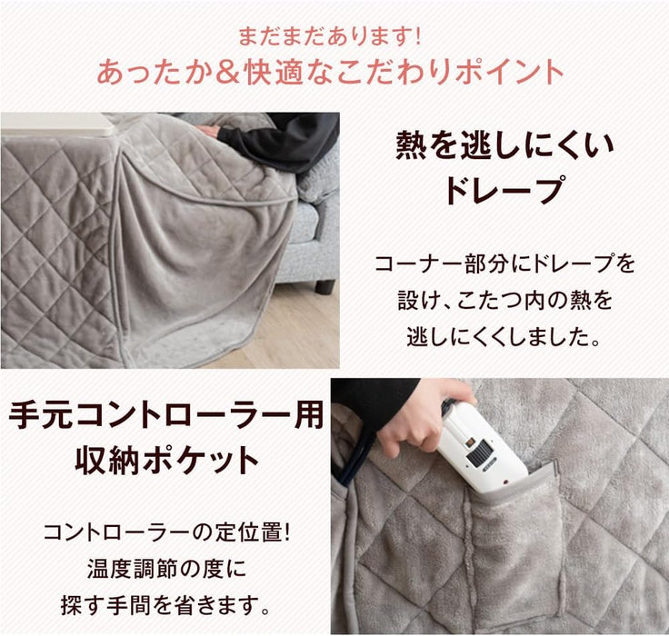 [270×230] 高脚テーブル用こたつ布団 単品 長方形 こたつ用布団〔61140704〕