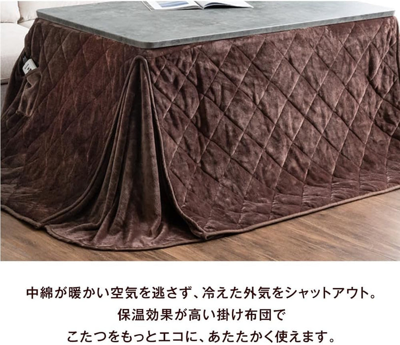 [270×230] 高脚テーブル用こたつ布団 単品 長方形 こたつ用布団〔61140704〕
