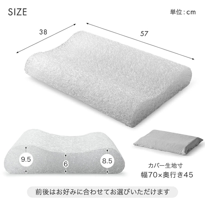 【新発売記念プライス】空気でできた熟睡枕 Goo3D Air 枕 カバー付 洗える 防ダニ 高反発 日本製 体圧分散 ウェーブ型〔51300051〕
