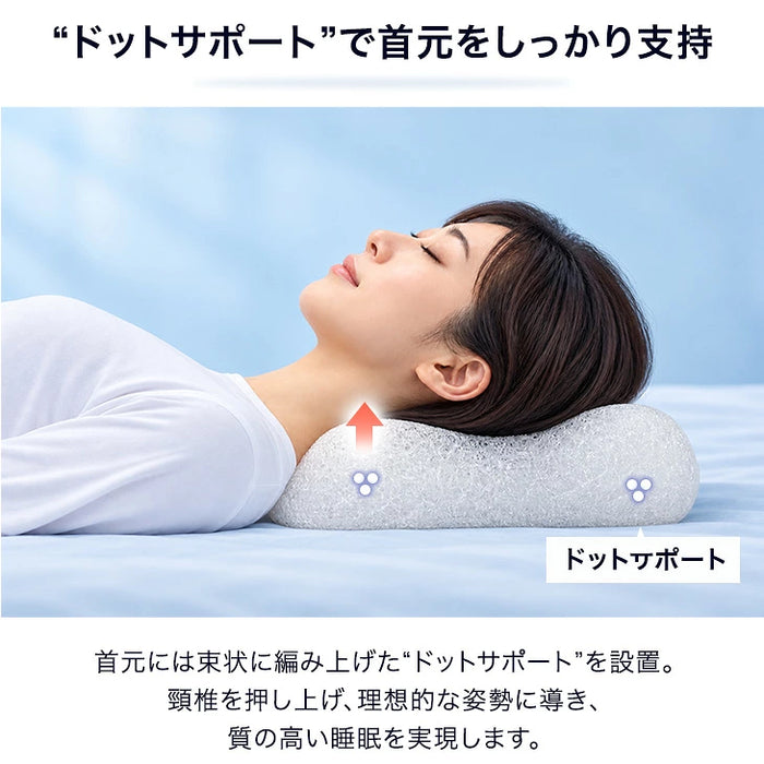 【新発売記念プライス】空気でできた熟睡枕 Goo3D Air 枕 カバー付 洗える 防ダニ 高反発 日本製 体圧分散 ウェーブ型〔51300051〕