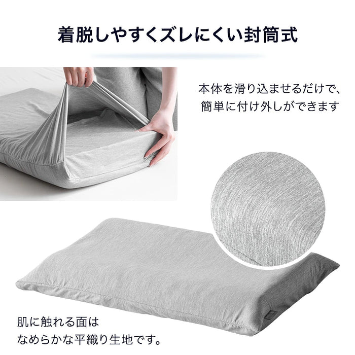 【新発売記念プライス】空気でできた熟睡枕 Goo3D Air 枕 カバー付 洗える 防ダニ 高反発 日本製 体圧分散 ウェーブ型〔51300051〕