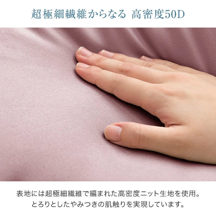 ［セミダブル］ハマる寝心地 まさに"沼" 敷パッド一体型ボックスシーツ 洗える 敷パッド ボックスシーツ パッド一体型ボックスシーツ〔62100054〕