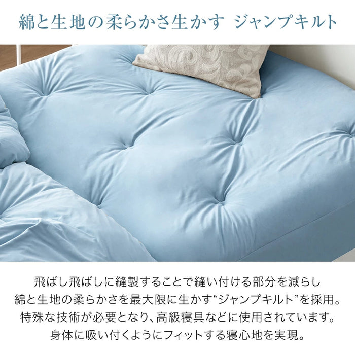 ［セミダブル］ハマる寝心地 まさに"沼" 敷パッド一体型ボックスシーツ 洗える 敷パッド ボックスシーツ パッド一体型ボックスシーツ〔62100054〕