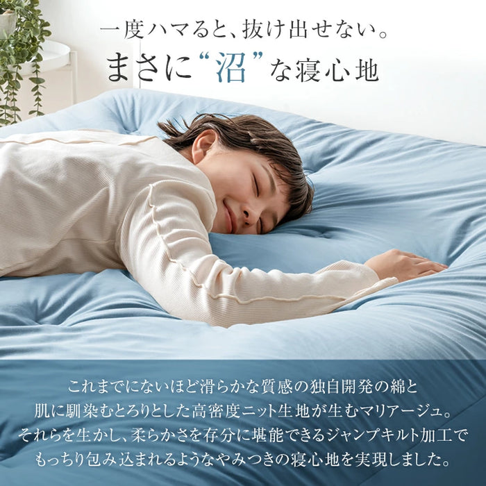 ［セミダブル］ハマる寝心地 まさに"沼" 敷パッド一体型ボックスシーツ 洗える 敷パッド ボックスシーツ パッド一体型ボックスシーツ〔62100054〕