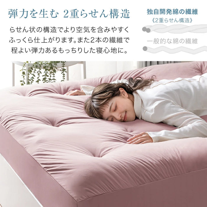 ［セミダブル］ハマる寝心地 まさに"沼" 敷パッド一体型ボックスシーツ 洗える 敷パッド ボックスシーツ パッド一体型ボックスシーツ〔62100054〕