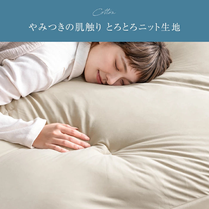 ［セミダブル］ハマる寝心地 まさに"沼" 敷パッド一体型ボックスシーツ 洗える 敷パッド ボックスシーツ パッド一体型ボックスシーツ〔62100054〕