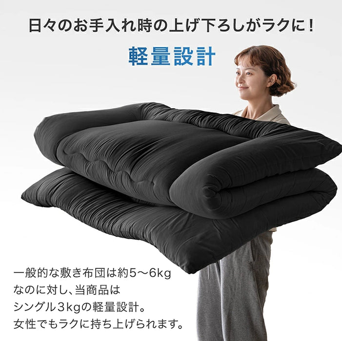 【新発売記念プライス】［ダブル］三層敷布団 銀イオン抗菌 軽量 固綿入り 洗える 防臭 防カビ 厚み9cm〔81900274〕