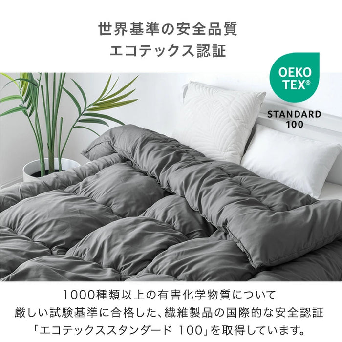 【新発売記念プライス】［セミダブル］掛け布団 抗菌 防臭 防ダニ 洗える SHIELD2 掛布団 布団 丸洗い 軽量 ウォッシャブル〔62100290〕