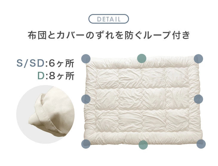 【新発売記念プライス】［セミダブル］掛け布団 抗菌 防臭 防ダニ 洗える SHIELD2 掛布団 布団 丸洗い 軽量 ウォッシャブル〔62100290〕