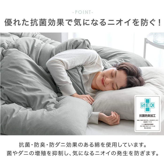 【新発売記念プライス】［セミダブル］掛け布団 抗菌 防臭 防ダニ 洗える SHIELD2 掛布団 布団 丸洗い 軽量 ウォッシャブル〔62100290〕