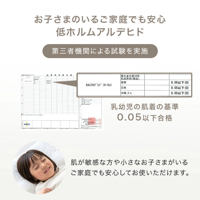 【新発売記念プライス】［セミダブル］掛け布団 抗菌 防臭 防ダニ 洗える SHIELD2 掛布団 布団 丸洗い 軽量 ウォッシャブル〔62100290〕