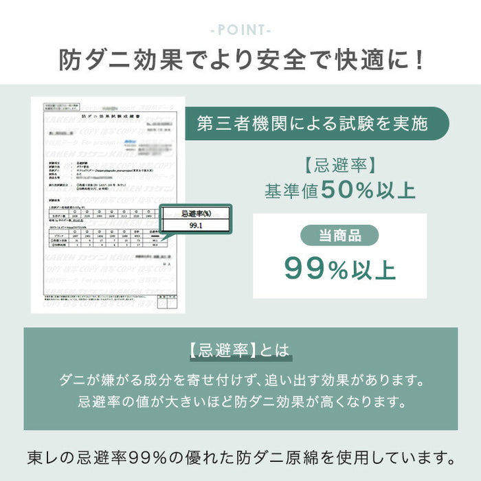 【新発売記念プライス】［シングル］掛け布団 抗菌 防臭 防ダニ 洗える SHIELD2 掛布団 布団 丸洗い 軽量 ウォッシャブル〔62100289〕
