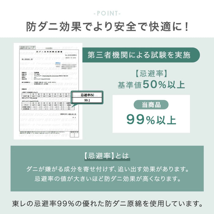 【新発売記念プライス】［セミダブル］掛け布団 抗菌 防臭 防ダニ 洗える SHIELD2 掛布団 布団 丸洗い 軽量 ウォッシャブル〔62100290〕