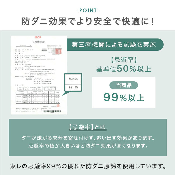 ［セミダブル］掛け布団 抗菌 防臭 防ダニ 洗える SHIELD2 掛布団 布団 丸洗い 軽量 ウォッシャブル〔62100290〕