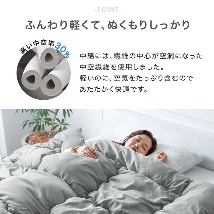 【新発売記念プライス】［セミダブル］掛け布団 抗菌 防臭 防ダニ 洗える SHIELD2 掛布団 布団 丸洗い 軽量 ウォッシャブル〔62100290〕