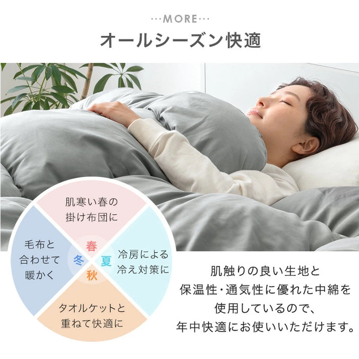 【新発売記念プライス】［セミダブル］掛け布団 抗菌 防臭 防ダニ 洗える SHIELD2 掛布団 布団 丸洗い 軽量 ウォッシャブル〔62100290〕