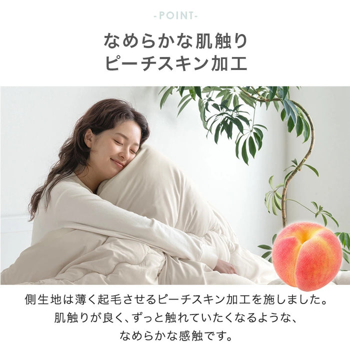 【新発売記念プライス】［セミダブル］掛け布団 抗菌 防臭 防ダニ 洗える SHIELD2 掛布団 布団 丸洗い 軽量 ウォッシャブル〔62100290〕